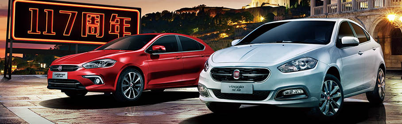 Illustration for article titled A list of every single Fiat you can buy brand new around the world